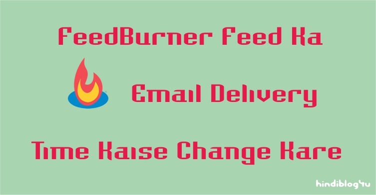 Feedburner Feed Ka Email Delivery Time Kaise Change Kare