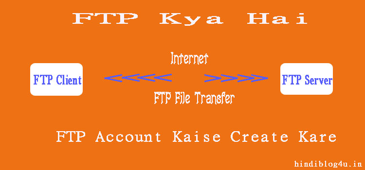 FTP Kya Hai FTP Account Kaise Create Kare